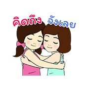 Manee and Choojai’s Childhood Memories Manee and Choojai’s Childhood Memories