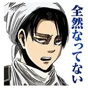 Attack on Titan: Levi Special