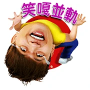 Tsai A-Ga Taiwanese Sound Stickers Tsai A-Ga Taiwanese Sound Stickers