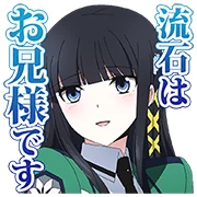 The Irregular at Magic High School The Irregular at Magic High School