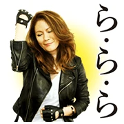 Maki Ohguro Music Stickers Maki Ohguro Music Stickers