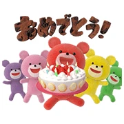 Petit Kuma cute Animated! Petit Kuma cute Animated!