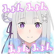 EMT! Emilia’s Seriously an Angel EMT! Emilia’s Seriously an Angel