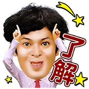 nagareboshi Japanese Comedians nagareboshi Japanese Comedians