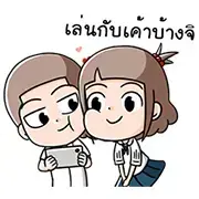 Coco Sweet Returns Coco Sweet Returns