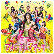 AKB48 BEST Song Stickers
