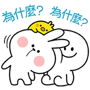 Spoiled Rabbit: Taiwanese Version Spoiled Rabbit: Taiwanese Version