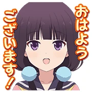 BLEND-S