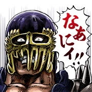 Fist of the North Star A lot of Zako