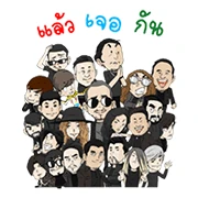 G19 Genie Fest Artists