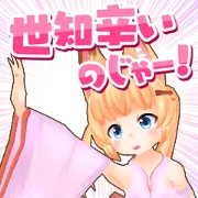 Nekomasu Voice Stickers