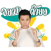 Dome Pakorn Lam Vol. 1