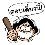 Noo-Jaa by KaiHuaRor Noo-Jaa by KaiHuaRor