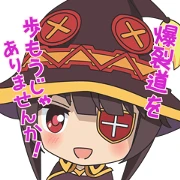 The Way of the Explosion – Megumin –