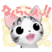 Chi’s Sweet Adventure