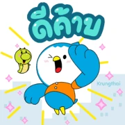 Always Enjoy with Nong Vayu Always Enjoy with Nong Vayu