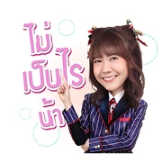 BNK48: Shonichi