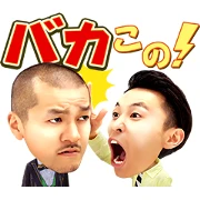KAMINARI: Sound Stickers