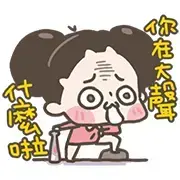 CHUCHUMEI: Daily Couple Moments