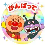 Anpanman: Sticker Fun