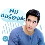 Dawin & Prince Alan