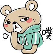 citieBear Makes His Debut