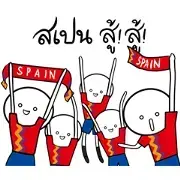 World Cup Spain Supporters Stickers