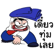Vitid the Boss