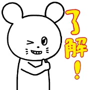 Kyuso Nekokami: Animated Nezumi-kun Kyuso Nekokami: Animated Nezumi-kun