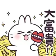 Cute Rabbit’s Being Awesome in Taiwanese