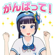 Fuji Aoi Voice Stickers