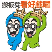 BG MEN: Funny Life, Happy Life