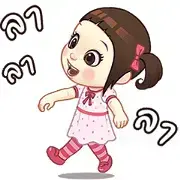 Neneng Gesrek: Little Crazy Girl