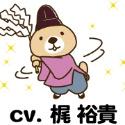 Rakko-san(CV:yuki kaji) Rakko-san(CV:yuki kaji)