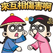 BG MEN Crazy Chinese Drama