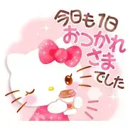 Hello Kitty’s Wonderful Watercolor Hello Kitty’s Wonderful Watercolor
