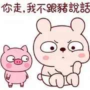 Lengtoo Baby’s Naughty Daily