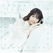 Nogizaka46 22nd Single Song Stickers Nogizaka46 22nd Single Song Stickers
