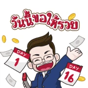 Lucky Stickers by MorChang Lucky Stickers by MorChang