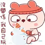 Lengtoo Baby’s Happy Christmas