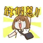 Good Student Ebi! Good Student Ebi!