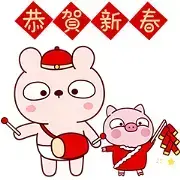 Spring Festival with Lengtoo Baby