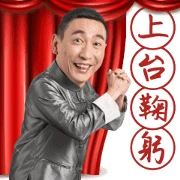 The versatile Amid ‘Shao-Ching Sung