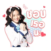 BNK48: Kimi no Koto ga Suki Dakara