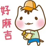 PO Chan with the Maji Mouse: Student
