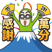 BG MEN Funny Stickers