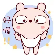 Lengtoo Baby’s Indoorsy Life