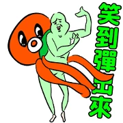The Neighbor Mr. Wang: Bad Influence