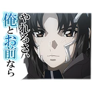 Fafner in the Azure: Exodus