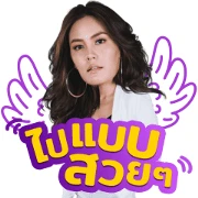 RangNgao 2